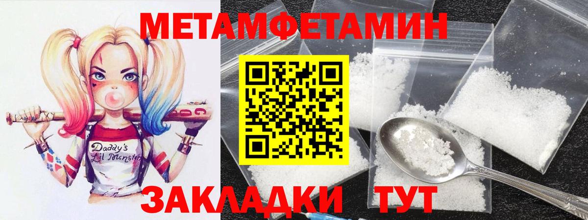 Амфетамин 97% Майский