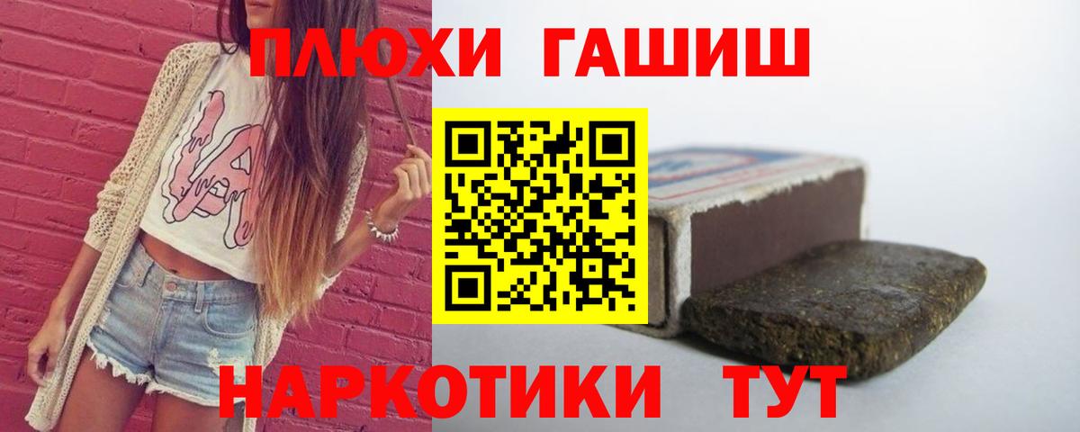 Гашиш Ice-O-Lator Майский