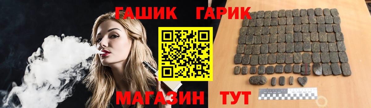 ГАШИШ AMNESIA HAZE  Гашиш hashish  Майский  Вход с VPN 