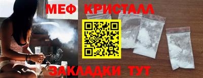 марихуана Камышлов