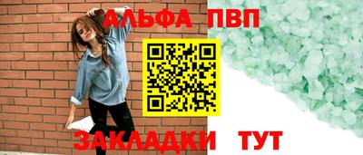 кокаин VHQ Кандалакша