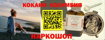 марихуана Камышлов