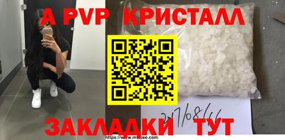 кокс Канаш