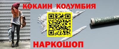 кокс Канаш