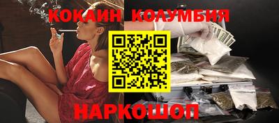 кокаин VHQ Кандалакша