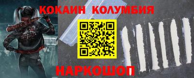 кокс Канаш
