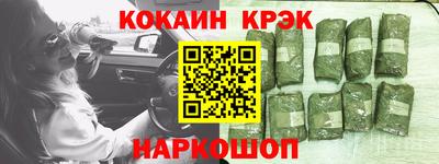марихуана Камышлов