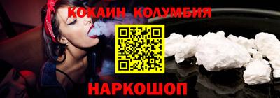 кокаин VHQ Кандалакша