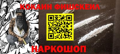 кокс Канаш
