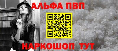 кокаин VHQ Кандалакша