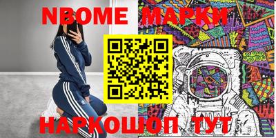 кокаин VHQ Кандалакша