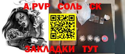 кокс Канаш