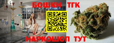 марихуана Камышлов