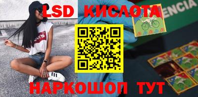 кокаин VHQ Кандалакша