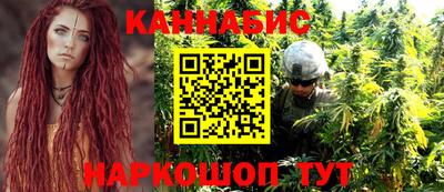марихуана Камышлов