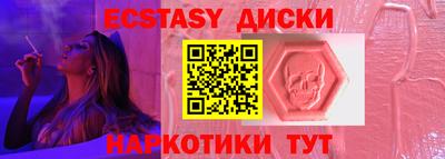 марихуана Камышлов