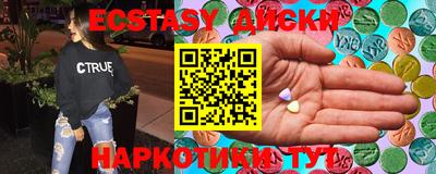 кокаин VHQ Кандалакша
