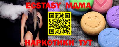 марихуана Камышлов