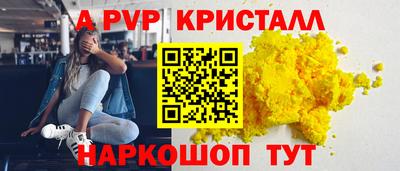 кокс Канаш