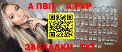 кокаин VHQ Кандалакша