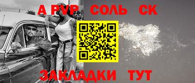 кокаин VHQ Кандалакша