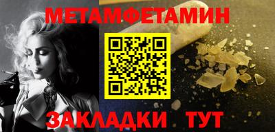 кокаин VHQ Кандалакша