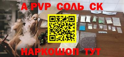 кокс Канаш