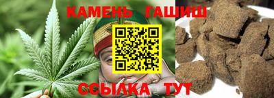 марихуана Камышлов