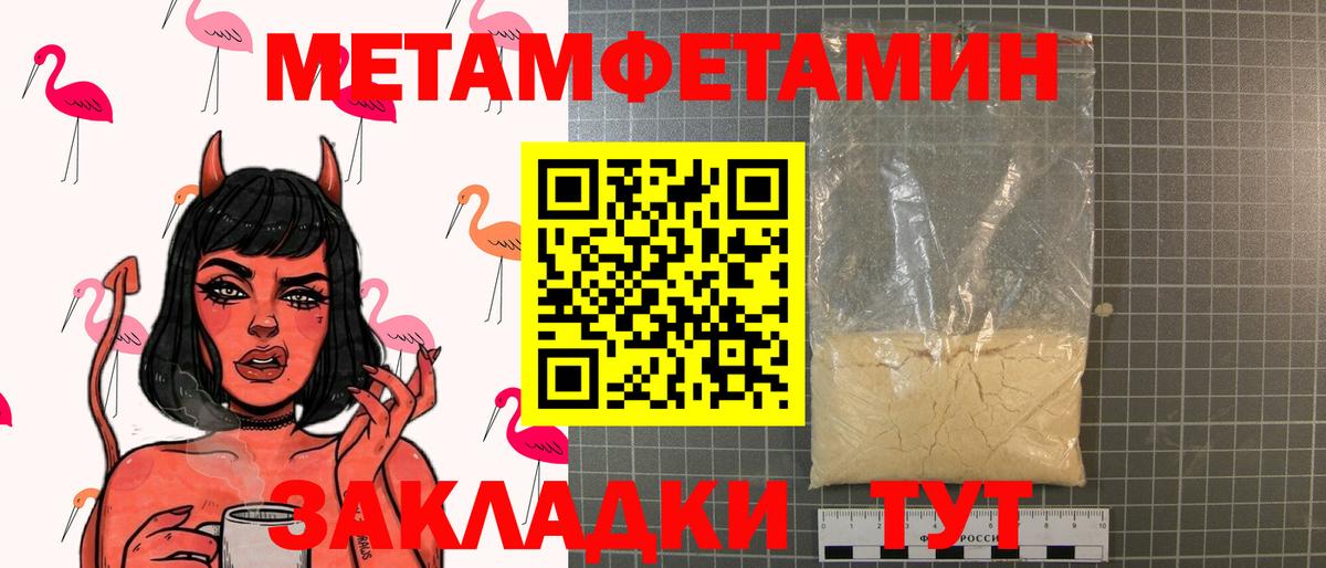  COCAIN Майский