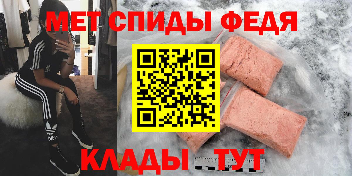 МЕТАМФЕТАМИН Декстрометамфетамин 99.9% Майский