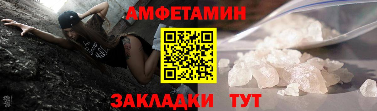 МЕТАМФЕТАМИН Methamphetamine  Вход с VPN  Майский  МЕТАМФЕТАМИН Methamphetamine 