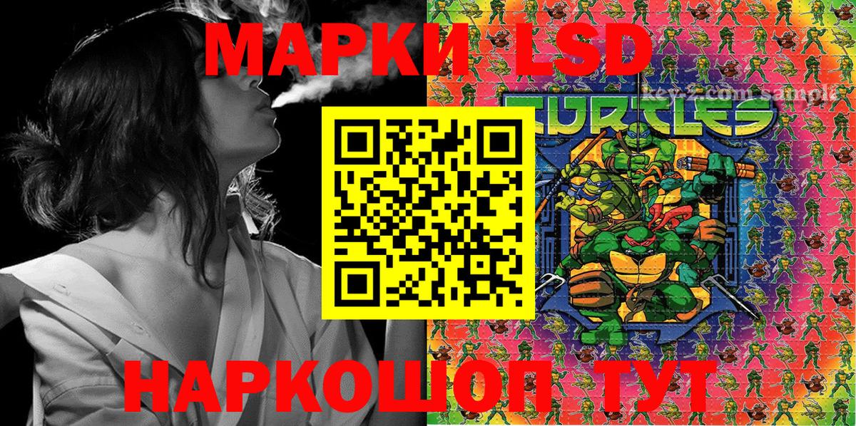 Наркотические марки 1,5мг  Вход с VPN  Наркотические марки 1,5мг  Майский 