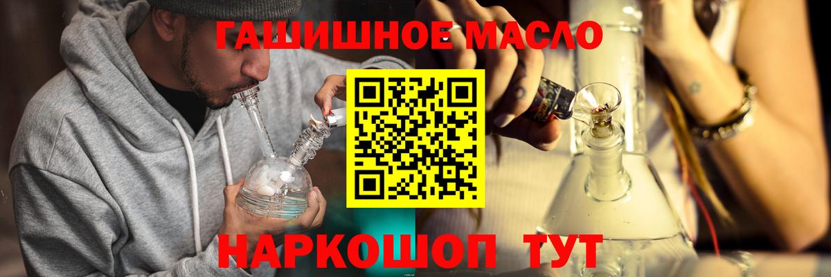 Майский  Дистиллят ТГК концентрат  Вход с VPN  Дистиллят ТГК вейп 