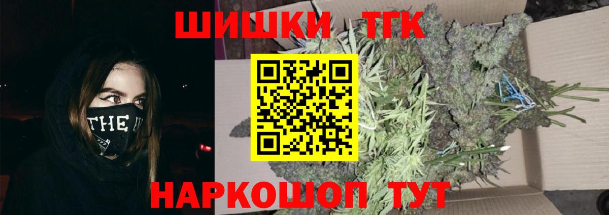 Марихуана план  Вход с VPN  Марихуана White Widow  Каннабис LSD WEED  Майский 