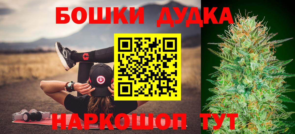ЭКСТАЗИ  Cocaine  Вход с VPN  ГАШ  Канабис  Майский  Меф кристаллы  Кокаин 